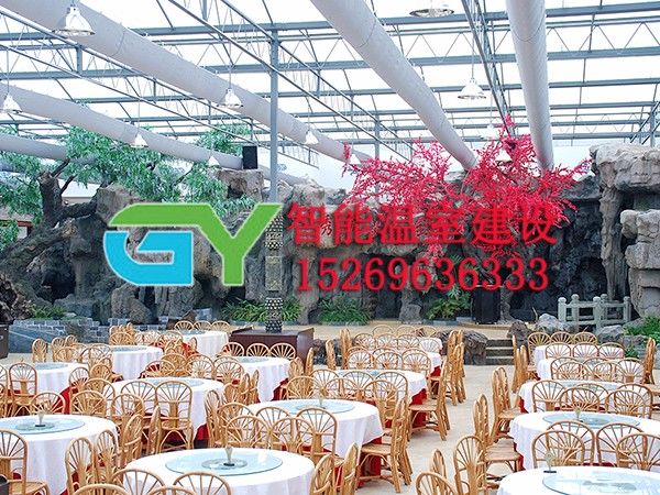生态餐厅温室