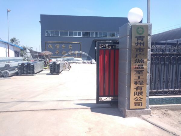 温室大棚厂家哪里找？温室大棚机械厂的主要工作内容是什么